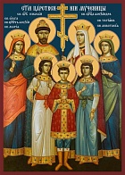 Православная икона Царственные мученики