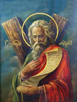 Икона Андрея Первозванного