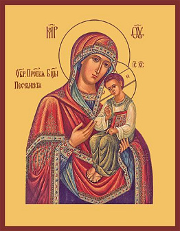 Икона Песчанская икона Божией Матери