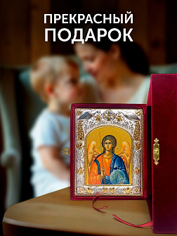 Икона Марина Берийская и Ангел Хранитель в ризах именной бархатный складень, 19х15х7см