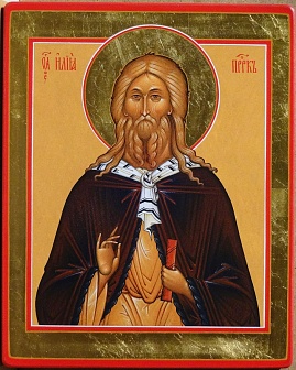 Икона Св. пророк Илия