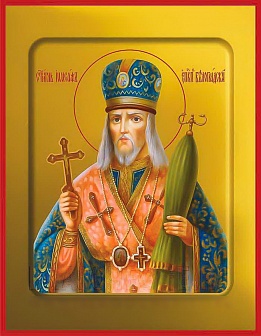 Икона ''Иосаф Белгородский святитель''
