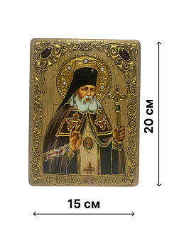 Икона ЛУКА (Войно-Ясенецкий) Крымский, Святитель (ПОДАРОЧНАЯ)
