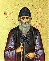 Икона "Паисий Святогорец", св. прп., с золочением поталью, 09081-УЛ Икона "Паисий Святогорец", св. прп., с золочением поталью, 09081-УЛ