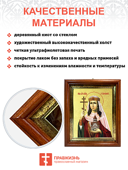 Икона "Тамара", св. блгв. царица, с золочением поталью, 10050-УЛ