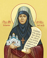 Икона Арсения Усть-Медведицкая игумения, деревянная рамка со стеклом 15х18х2 см 663А