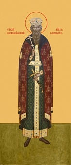 Икона Владимир Равноапостольный Великий Князь