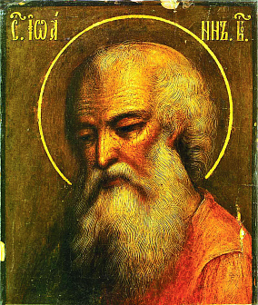 Икона Евангелист Иоанн