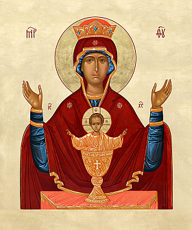 Богородица "Неупиваемая Чаша" (арт. БНЧ-861)