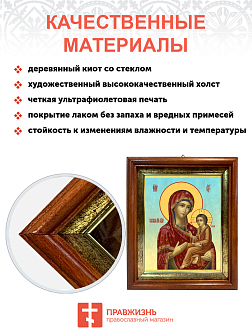 Образ Божией Матери "Тихвинская", 03Т1