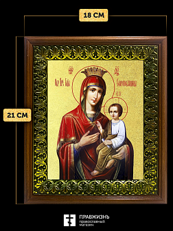 Икона Божией Матери Скоропослушница с золочением, деревянная рамка с басмой и стеклом 18х21х2,5 см 1