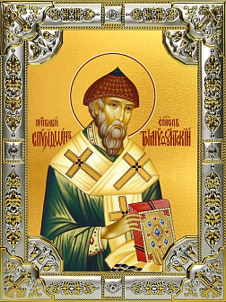 Икона Спиридон Тримифунтский святитель