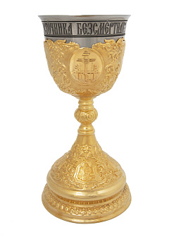 Потир 1.5л 8-гравированных ликов, чеканка / золочение / нержавеющий стакан