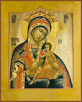 Арапетская (Аравийская) икона Божией Матери