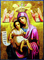 Икона Пресвятой Богородицы ДОСТОЙНО ЕСТЬ (Милующая) (ПОД СТАРИНУ) Икона Пресвятой Богородицы ДОСТОЙНО ЕСТЬ (Милующая) (ПОД СТАРИНУ)