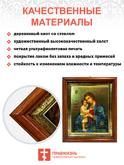 Икона Взыскание погибших Божия Матерь 03003-УЛ_К_KRA