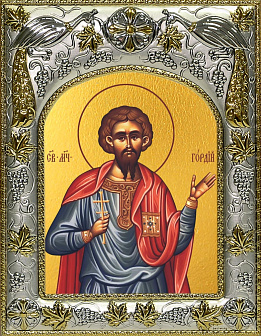 Икона складень Гордий Каппадокийский и Ангел Хранитель 206