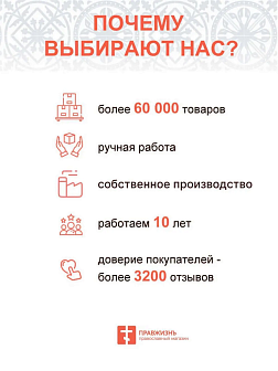 Икона Божией Матери "Всех Скорбящих Радость" с золочением поталью, 03009-УЛ