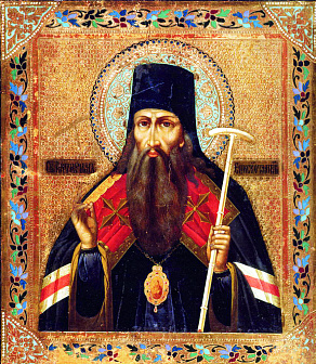 Икона под старину Святитель Питирим Тамбовский