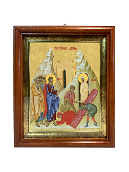 Образ "Воскрешение святого Лазаря Четверодневного", 05В8 Образ "Воскрешение святого Лазаря Четверодневного", 05В8