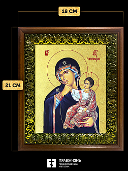 Икона Божией Матери Отрада и Утешение с золочением, деревянная рамка с басмой и стеклом 18х21х2,5 см