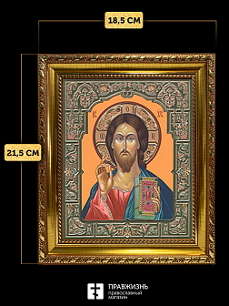 Икона Спаситель, бронзовая багетная рамка узкая с узором 15х18 см