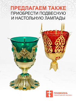 Церковный ладан Афонский натуральный благовония 6*50 гр Случайный набор ароматов