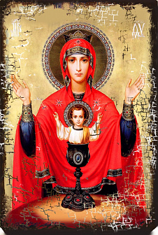 Икона Пресвятой Богородицы НЕУПИВАЕМАЯ ЧАША (МЕШКОВИНА)
