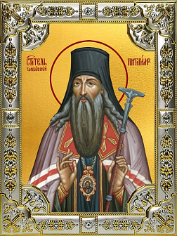 Икона ПИТИРИМ Тамбовский, Святитель