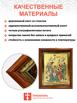 Икона Крещения Господня (Богоявления) с золочением поталью, 05107-УЛ