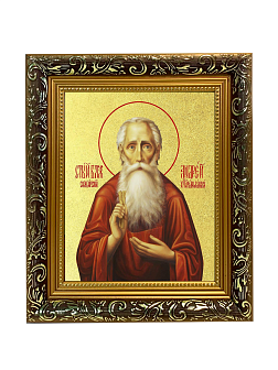 Икона "Андрей Симбирский (Огородников)", св. блж., с золочением поталью, 09А7-УЛ Икона "Андрей Симбирский (Огородников)", св. блж., с золочением поталью, 09А7-УЛ