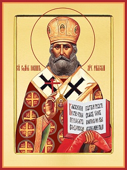 Икона деревянная с золочением ''Священномученик Иоанн (Поммер), Рижский, архиепископ''