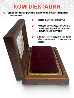 Настольная икона ''Преображение Господне'' на мореном дубе