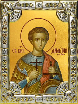 Икона Димитрий Солунский великомученик
