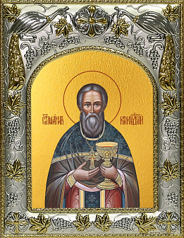 Икона Иоанн Кронштадский праведный