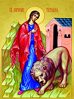 Икона Святая Татиана