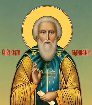 Образ святого Сергия Радонежского, преподобного игумена и чудотворца, 09096 Образ святого Сергия Радонежского, преподобного игумена и чудотворца, 09096