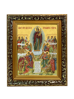 Образ Божией Матери "Всех Скорбящих Радость", 03В7