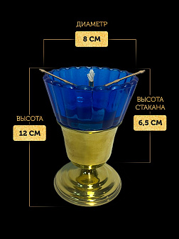 Набор для молитвы: лампада синяя, ладаница-паучок, ладан 10 гр, масло лампадное 0,3 л Набор для молитвы: лампада синяя, ладаница-паучок, ладан 10 гр, масло лампадное 0,3 л