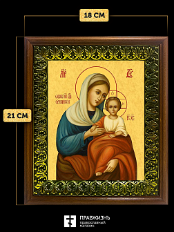 Икона Божией Матери Урюпинская, деревянная рамка с басмой и стеклом 18х21х2,5 см 1198