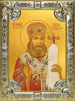 Икона ЛУКА (Войно-Ясенецкий) Крымский, Святитель (СЕРЕБРЯНАЯ РИЗА)