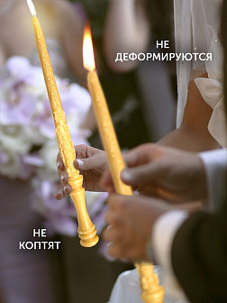 Венчальные свечи Малый крест Воска 33 см, набор 2 штуки