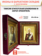 Икона "Таисия Египетская", св. блж., с золочением поталью, 10Т1-УЛ