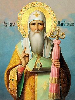 Икона под старину Алексий (Алексей) Московский, Святитель