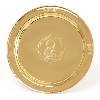 Дискос с поддискосником / ф280мм-1, 75л№16 / филигрань, эмаль, ручная гравировка / золочение