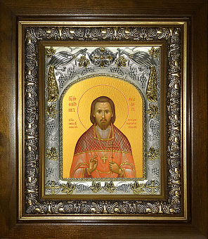 Икона ФЕОДОР (Богоявленский), Священномученик Икона ФЕОДОР (Богоявленский), Священномученик