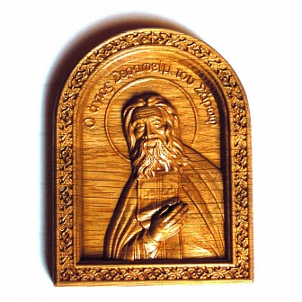 Икона резная Преподобный Серафим Саровский закругленная
