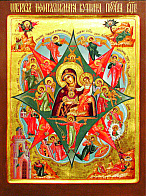 Икона Неопалимая Купина Икона Неопалимая Купина