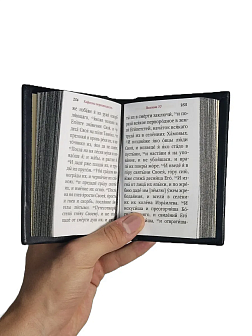 Подарочный набор книг в кожаном переплете: Евангелие 09.35 и Псалтирь 08.03 цвет черный