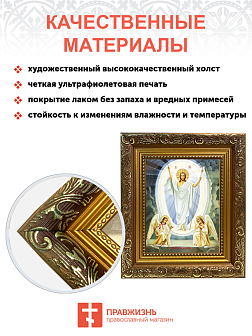 Икона "Воскресения Христова" с золочением поталью, 05007-УЛ